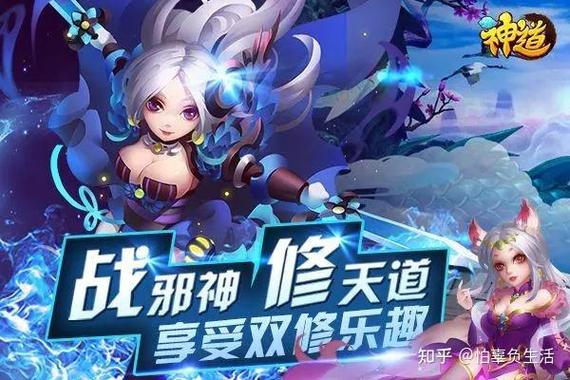 网易好玩的手游排行榜2024年有哪些游戏推荐知乎 (网易好玩的手游排行榜2024年有哪些游戏推荐知乎 )