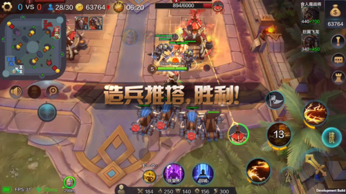 网易手游对战游戏