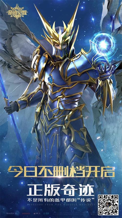 网易手游排行榜第一名2024年最新版本是什么 (网易手游排行榜第一名2024年最新版本 )