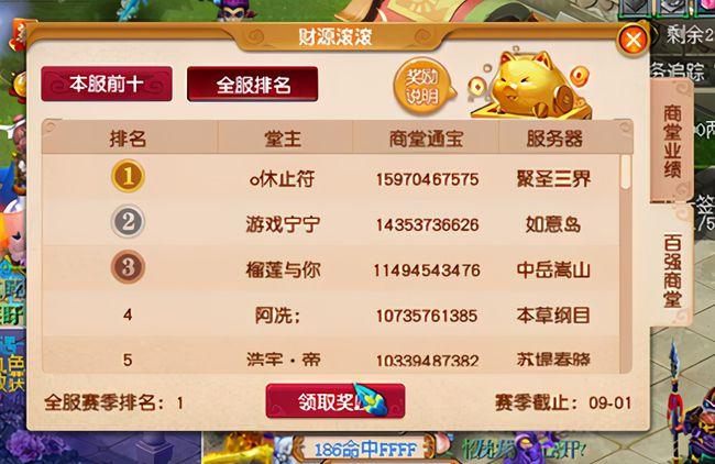 网易搬砖赚钱的游戏