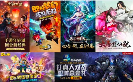 网易旗下的所有手游