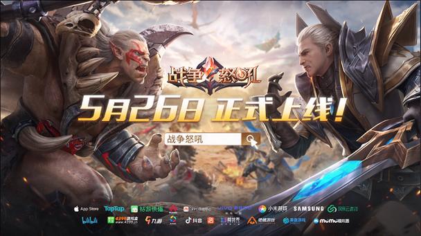 网易最新手游游戏