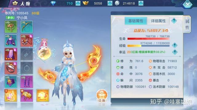 网易武侠手游排行榜在哪看啊知乎