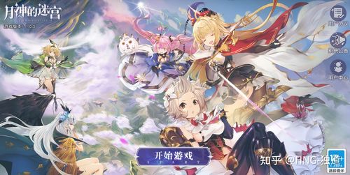 网易比较出名的手游