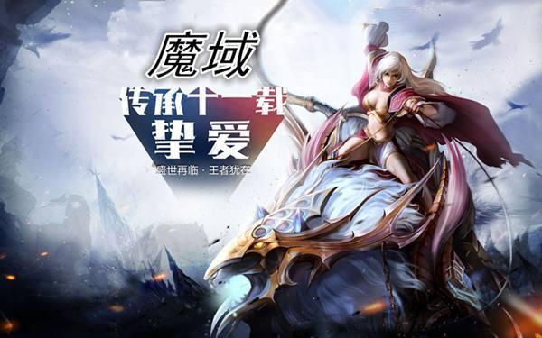 网易游戏手游排行榜前十名 (十大网易手游排行榜最新游戏有哪些游戏名字叫什么的 )