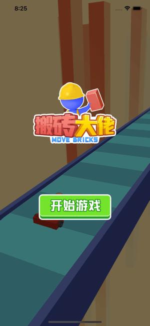 网易游戏搬砖手游
