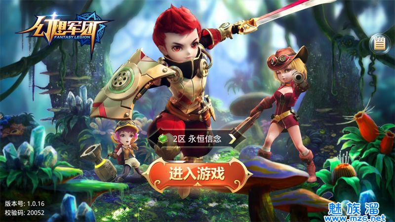 网易游戏最好玩的手游