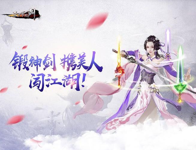 网易的武侠网游