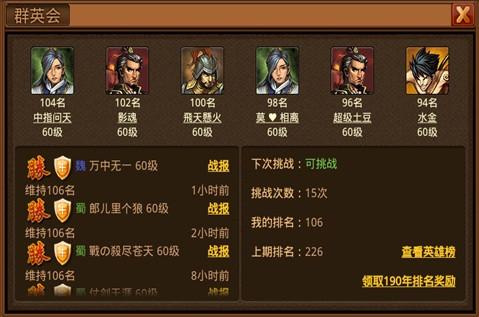 网游 手游排行榜 (网游手游排行榜第一名安卓版是什么游戏 )