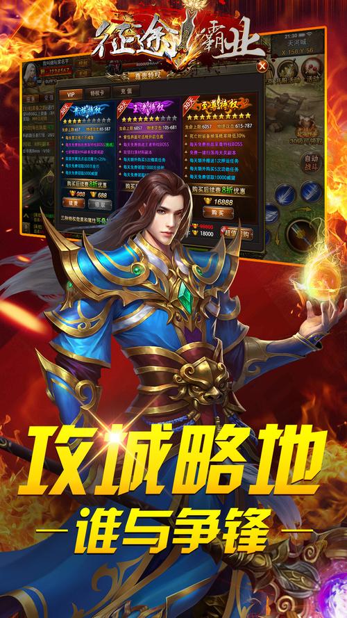 网游 端游 手游