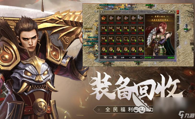 网游手游排行榜2006年版本最新 (网游手游排行榜2006年版 )