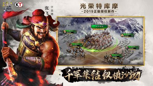 网游手游排行榜2024前十名