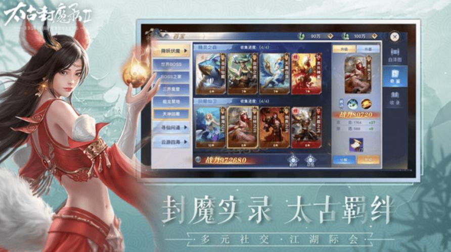 网游手游排行榜2024前十名有哪些游戏名字叫什么的