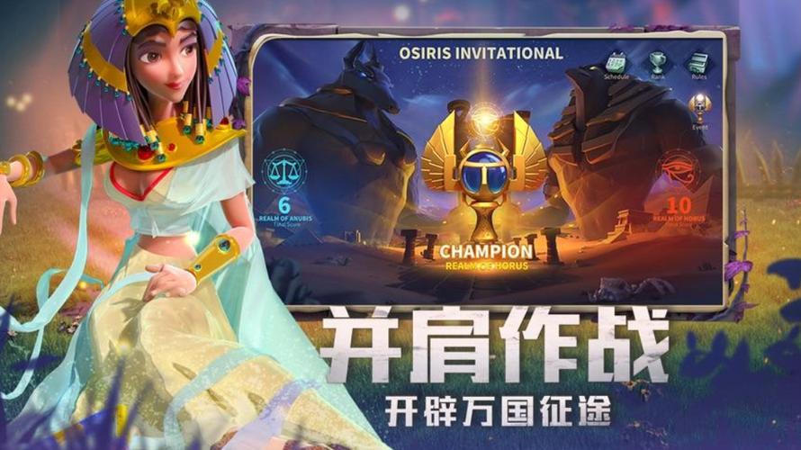 网络手游排行榜前十名有哪些游戏好玩