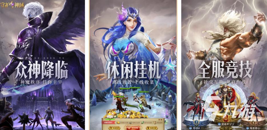 网络手游排行榜十名游戏有哪些游戏