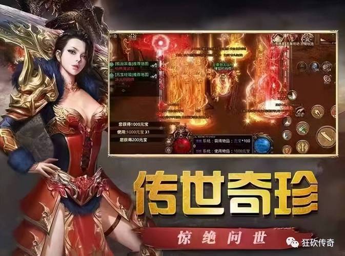 网络手游排行榜第一名有哪些游戏好玩点 (网络手游排行榜第一名有哪些游戏好玩 )