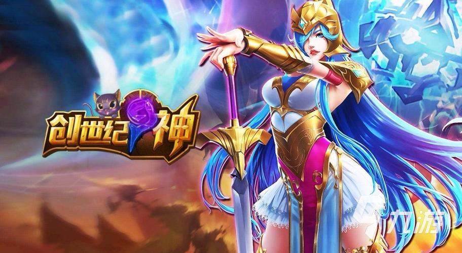 网络手游游戏排行榜2024前十名