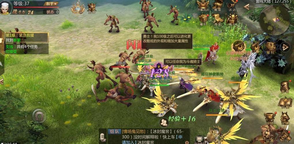 网络手游游戏排行榜前十 (十大手游排行榜网游游戏推荐知乎 )