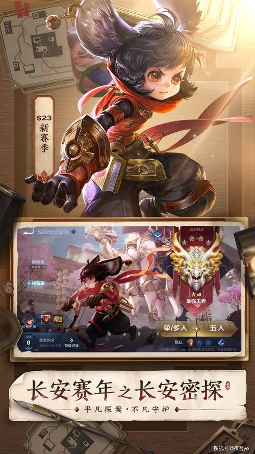 网络手游热门排行