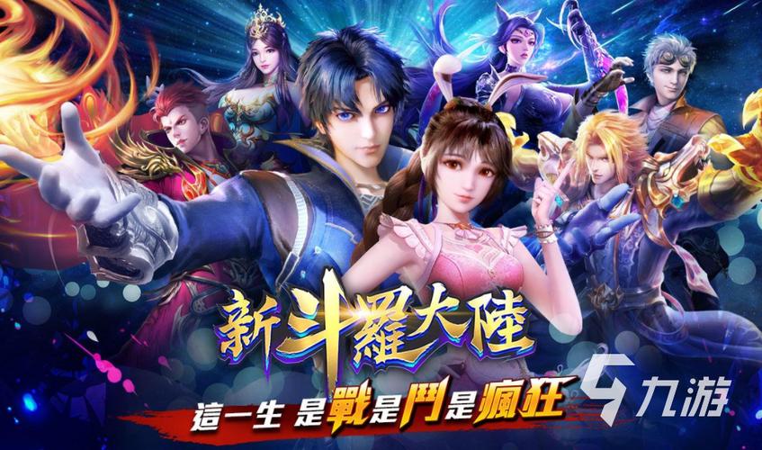 网络游戏手游排行榜前十 (网游手游排行榜前十名是哪些游戏 )