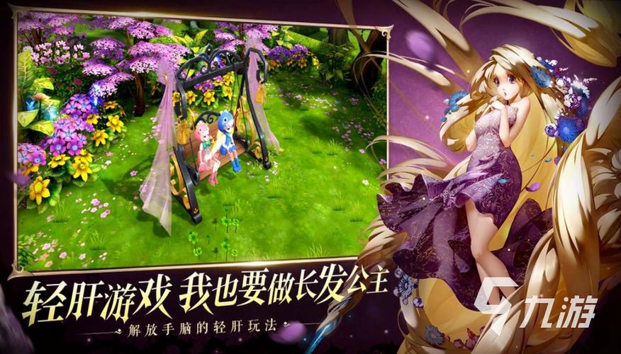 网络游戏手游排行榜前十位 (网络游戏手游排行榜前十位 )