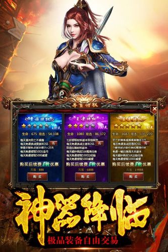 网络游戏手游排行榜前十名有哪些名字