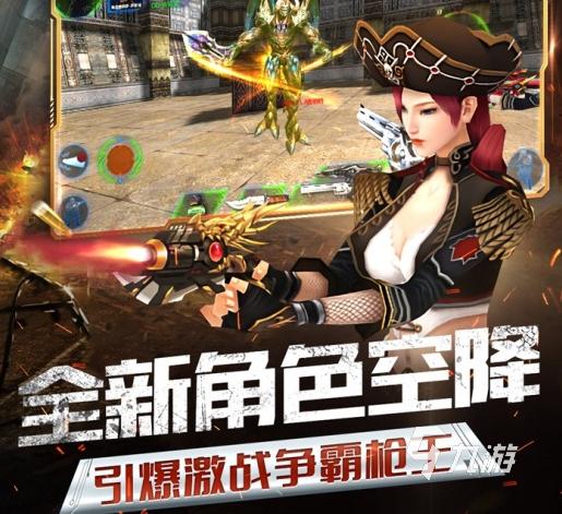 网络游戏枪战游戏大全 (最新网游手游排行榜2024前十名枪战类游戏 )