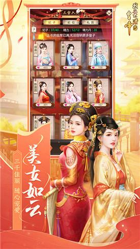 美女养成类手游排行榜前十名推荐小说