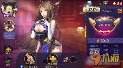 美女养成类手游排行榜最新游戏名字 (美女养成类手游排行榜最新游戏 )