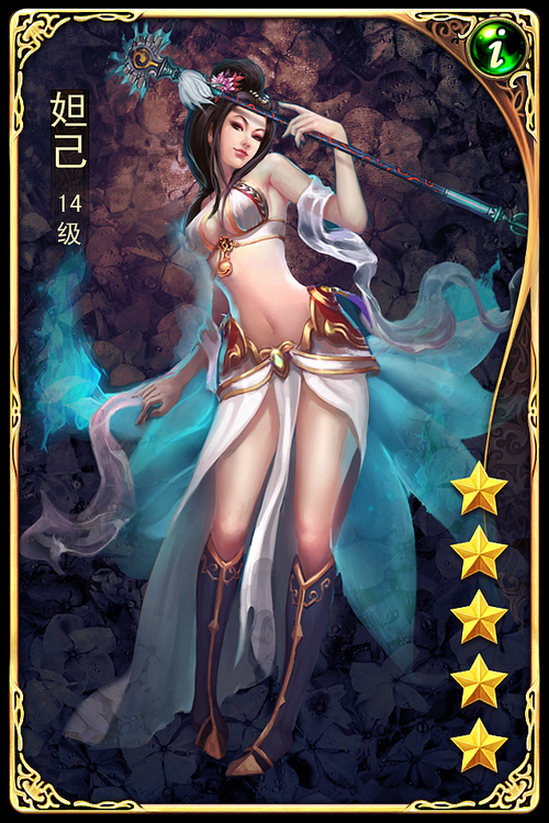 美女卡牌游戏排行榜