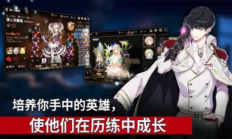 美服大型手游排行榜最新版