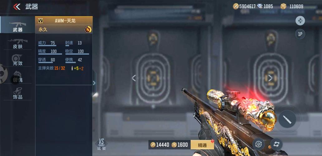 耐玩又不氪金的手游枪战竞技类