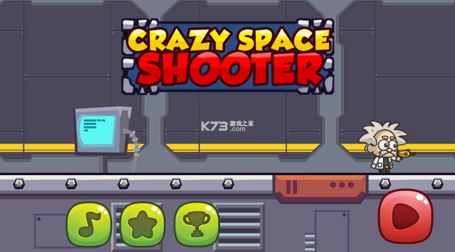 联机射击小游戏