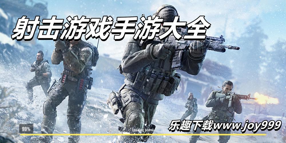 联机射击游戏手机版 (好玩的手游排行榜2024联机射击游戏推荐 )