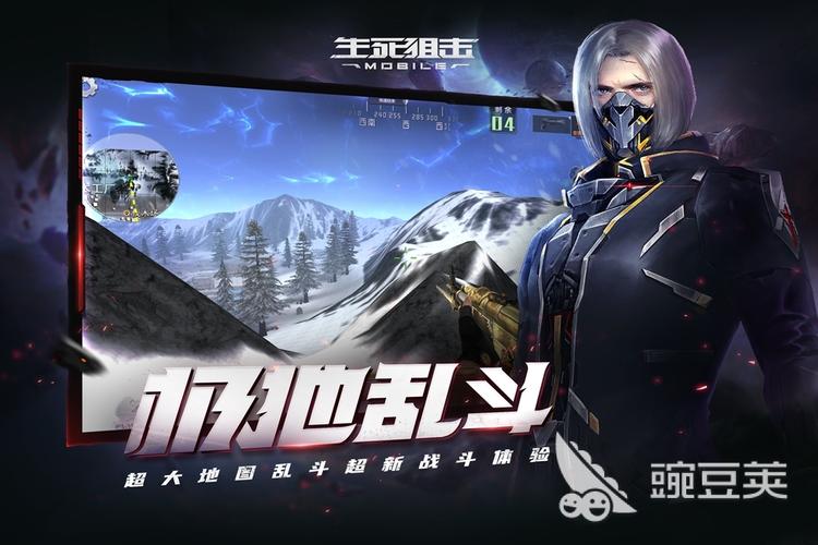 联机射击类游戏排行榜 (好玩的联机射击手游排行榜推荐知乎 )