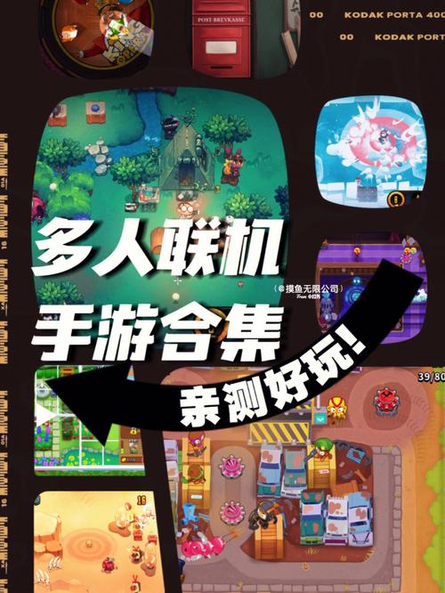 联机手游有哪些好玩的