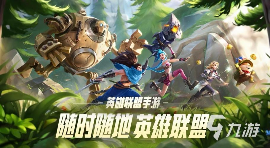 联机手游游戏大全