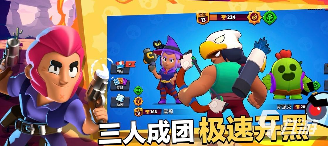 联机手游游戏大全 (联机手游排行榜前十名游戏 )