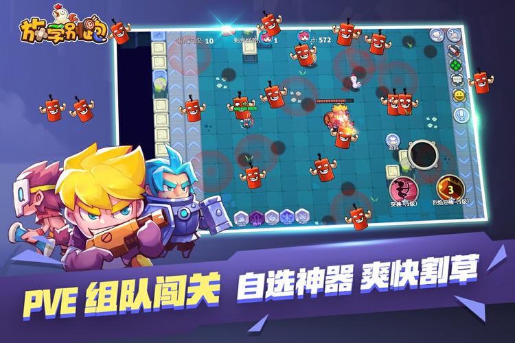 联机游戏休闲手游排行榜最新版 (联机游戏休闲手游排行榜最新 )