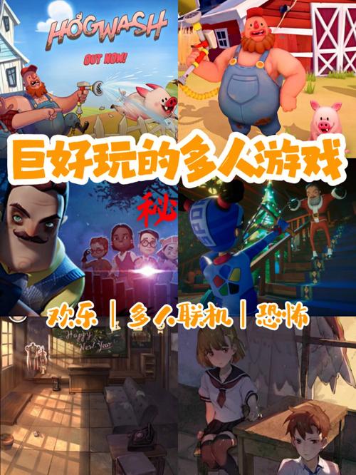 联机游戏排行榜手机版