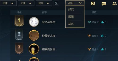 联盟手游排行榜怎么看的啊