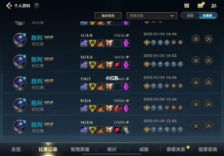 联盟手游排行榜怎么看战绩的 (联盟手游排行榜怎么看战绩 )