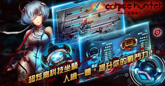 能够联机的恐怖游戏手游