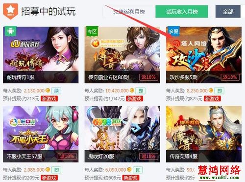 能挣钱的手游排行榜网游有哪些 (能挣钱的手游排行榜网游 )