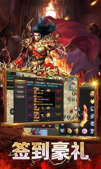 能挣钱的手游排行榜网游有哪些