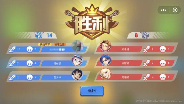 能组队的手机小游戏