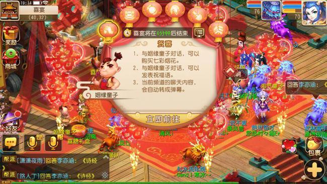 能结婚的3d手游排行榜最新版下载