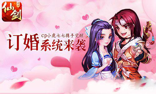 能结婚的3d手游排行榜有哪些游戏 (能结婚的3d手游排行榜有哪些 )