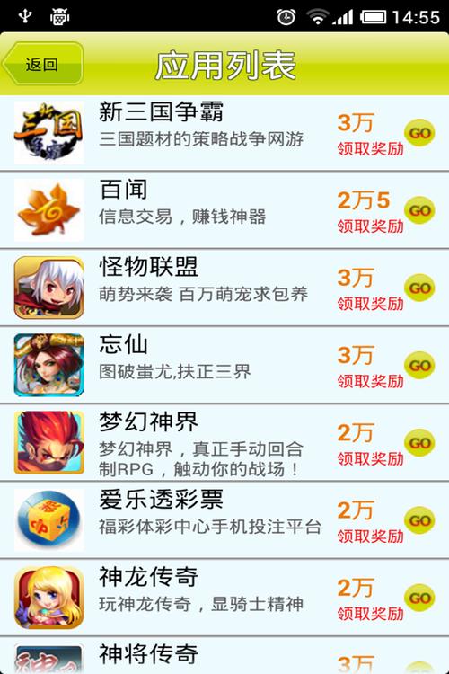 能赚钱的传奇手游排行榜有哪些软件啊 (能赚钱的传奇手游排行榜有哪些软件啊 )