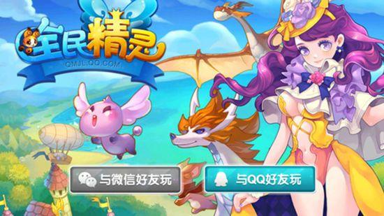 腾讯养成游戏大全